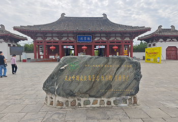 鹳雀楼第 38 张图片
