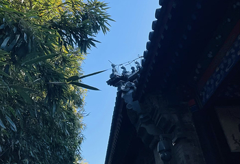 恭王府第 287 张图片