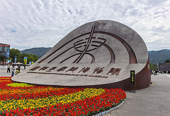 秦始皇帝陵博物院(兵马俑)第 30 张图片