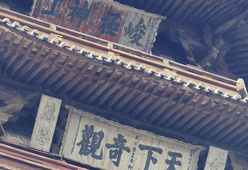 应县木塔景区第 355 张图片