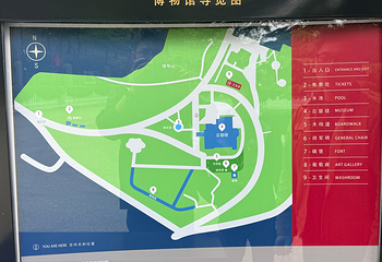 青岛德国总督楼旧址博物馆第 132 张图片