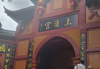 青城山第 485 张图片