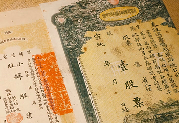 三峡博物馆第 168 张图片