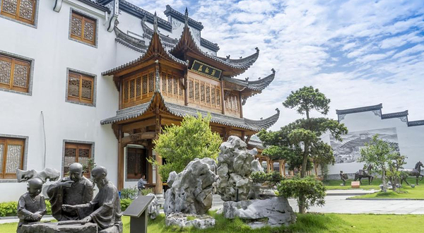 开化龙顶茶文化园(益龙芳茶业)