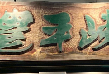 丰平峡温泉第 9 张图片