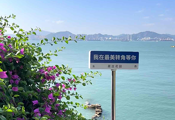 鼓浪屿第 191 张图片