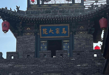 平遥古城第 274 张图片