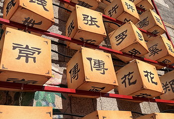古北水镇第 430 张图片