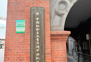 淮海路第 49 张图片