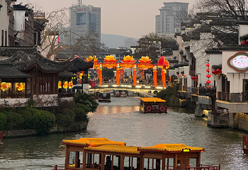 夫子庙秦淮风光带第 123 张图片