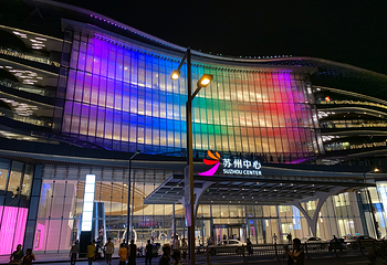 金鸡湖第 39 张图片