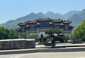 楼观台国家森林公园第 19 张图片