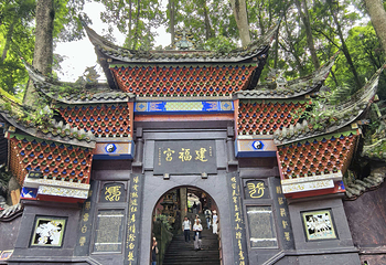 都江堰景区第 123 张图片