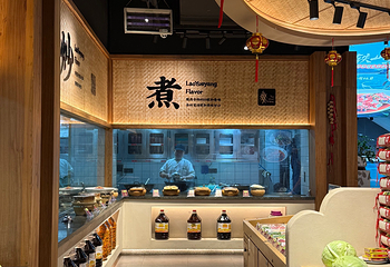 鱼回头(老岳阳·岳阳味店)第 17 张图片