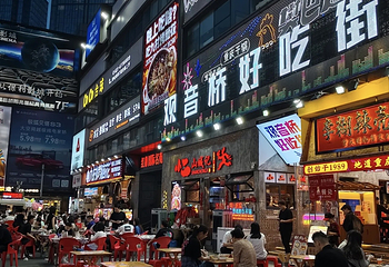 观音桥步行街第 27 张图片