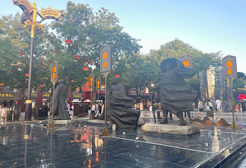 大唐不夜城第 207 张图片