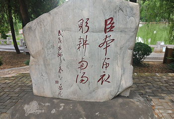 卧龙岗第 18 张图片
