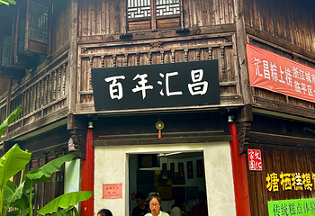 塘栖古镇第 170 张图片