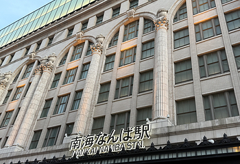 心斋桥第 60 张图片
