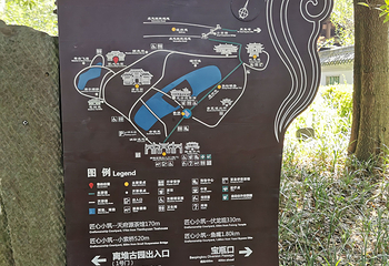 都江堰景区第 314 张图片