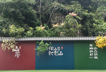 神仙居第 81 张图片