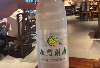 南门涮肉(天坛店)第 112 张图片