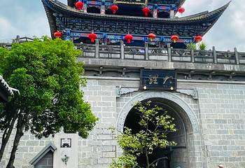 大理古城第 31 张图片