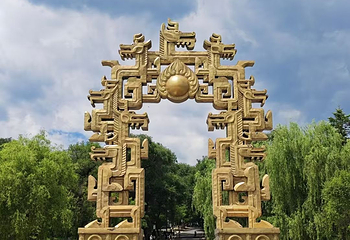 北山公园第 9 张图片