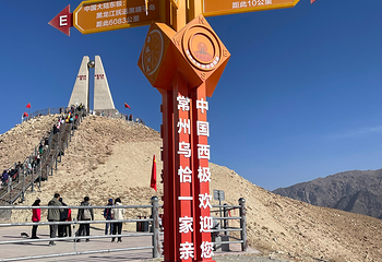 西极时光景区第 51 张图片