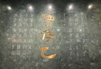 湖北省博物馆第 86 张图片