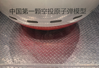 中国人民革命军事博物馆第 44 张图片
