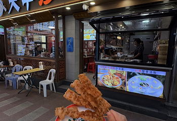 大中沙茶面(中山路店)第 6 张图片