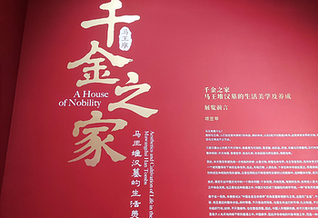中华艺术宫第 117 张图片