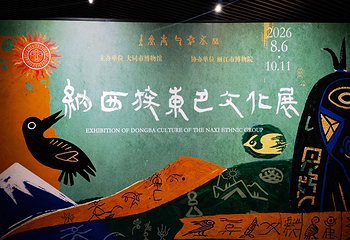 大同市博物馆第 103 张图片