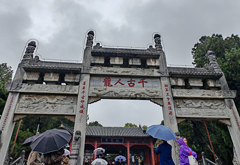 南阳卧龙岗武侯祠第 65 张图片