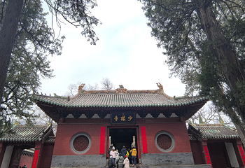 嵩山风景名胜区第 64 张图片