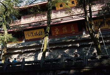 灵隐寺第 195 张图片