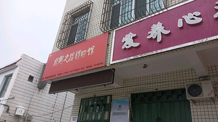 克拉玛依丝绸之路博物馆第 1 张图片