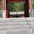 北京仙府