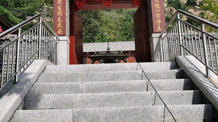 北京仙府第 1 张图片