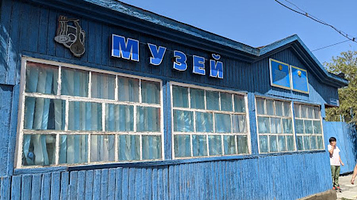 Krayevedcheskiy Muzey/ Aral Natural History Museum