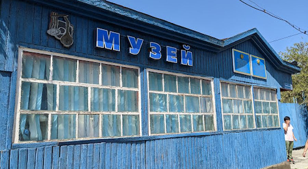 Krayevedcheskiy Muzey/ Aral Natural History Museum