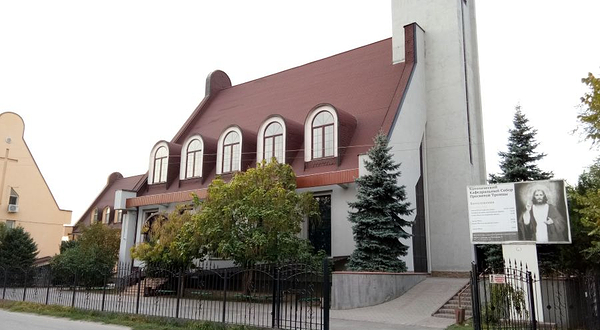 Roman Catholic Parish of the Holy Trinity