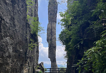 恩施大峡谷第 130 张图片