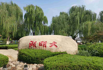 大明湖景区第 32 张图片