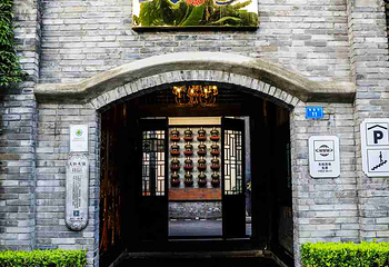 宽窄巷子第 25 张图片