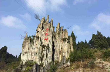 金刀峡第 17 张图片