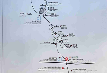 崂山风景区第 249 张图片
