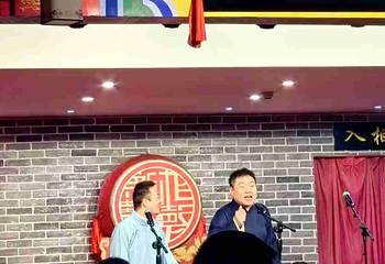 相声新势力茶馆(粉巷店)第 5 张图片