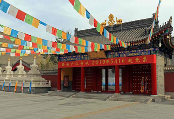 广仁寺第 70 张图片
